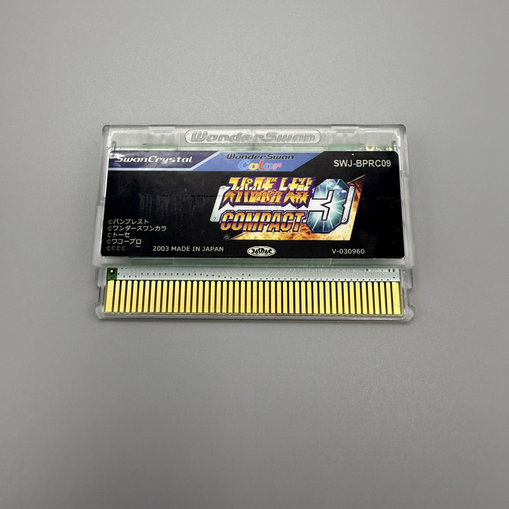 Retro Gaming Upscaler - Cartouches d'encre de jeu utilisées par