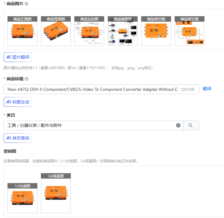 Retro Gaming News - Adaptateur convertisseur de composants/CVBS/S-Video en composants